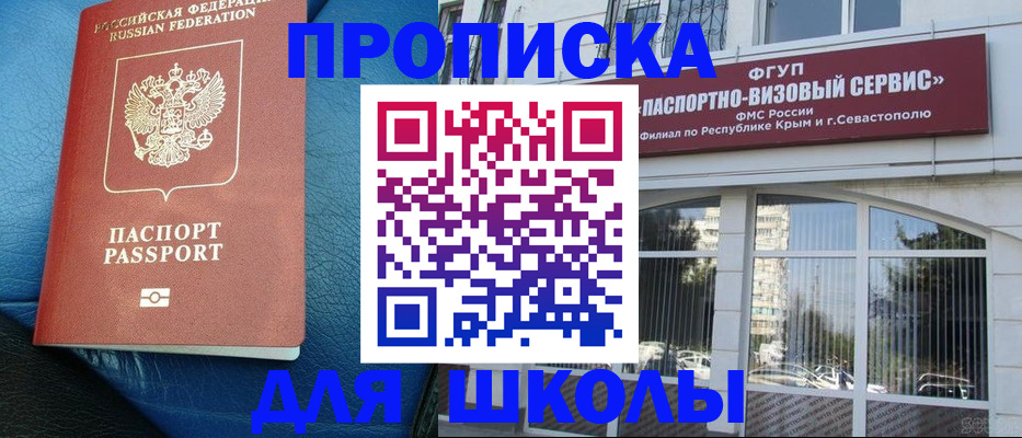 временная регистрация надежно в Нарьян-Маре